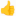 EmojiThumbsUp